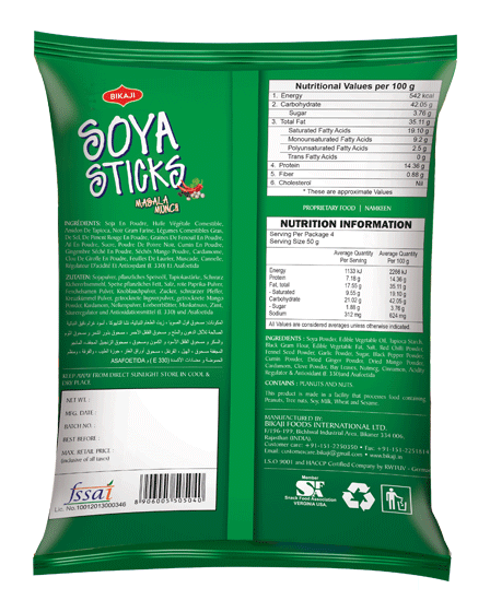 Soya Sticks (Masala Munch)